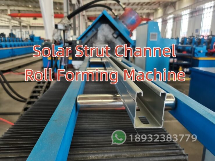 solar strut channel roll forming machine